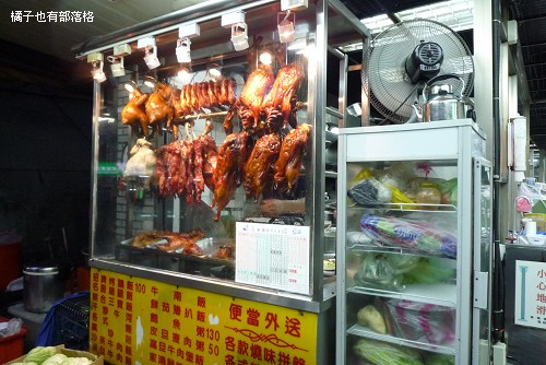 家鴻燒鵝