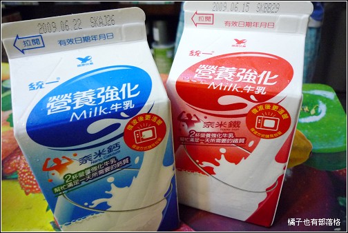 統一牛乳