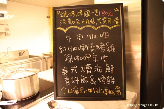 味集廚房
