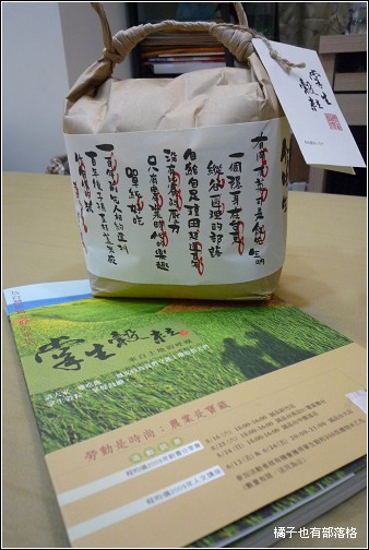 掌生穀粒