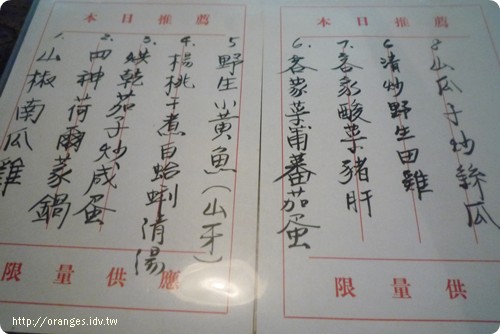 四知堂