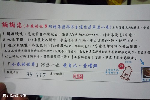 小卷