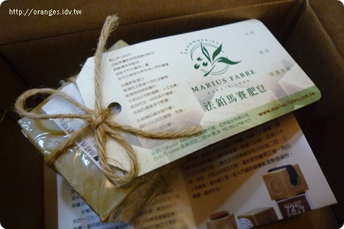 法鉑馬賽肥皂