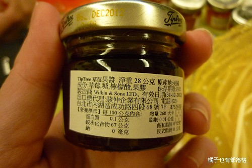 婚禮小物
