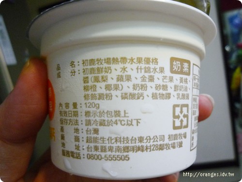 初鹿牧場