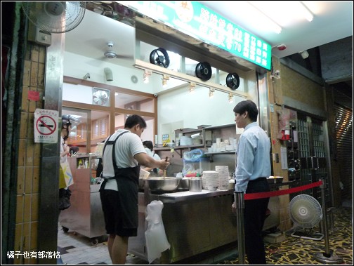 黃記滷肉飯