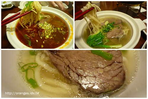 清真中國牛肉麵