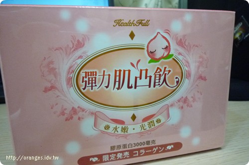 彈力肌凸飲