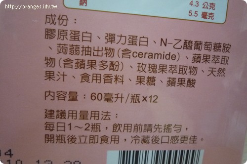 彈力肌凸飲