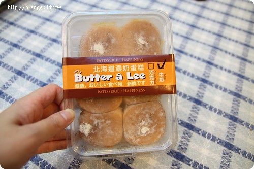 巴特里