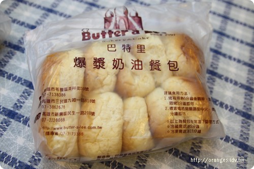 巴特里
