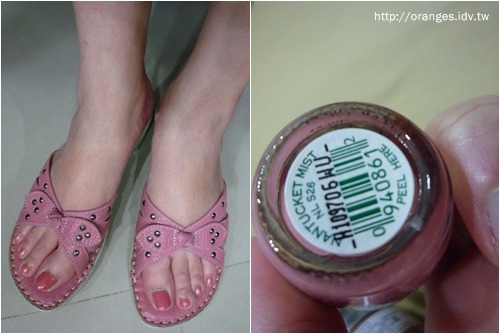 OPI