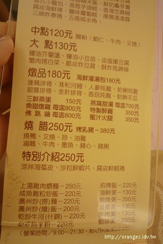 兄弟飯店