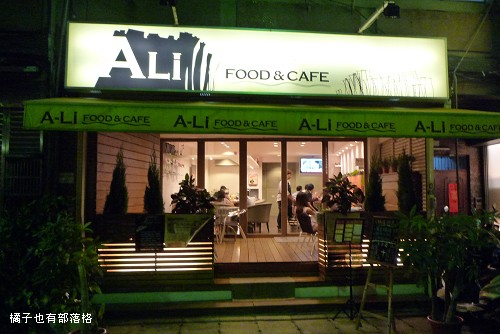 ALi