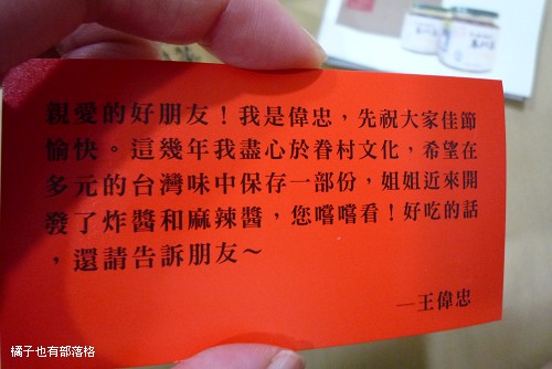 忠字號