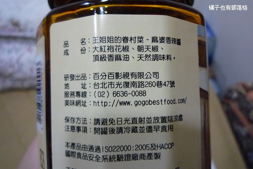 忠字號