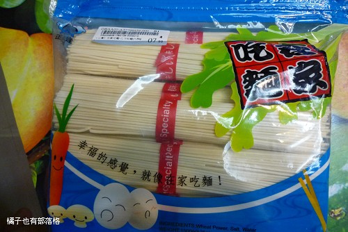 忠字號