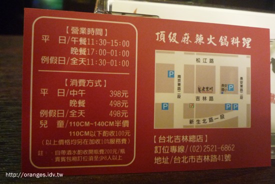 老京川