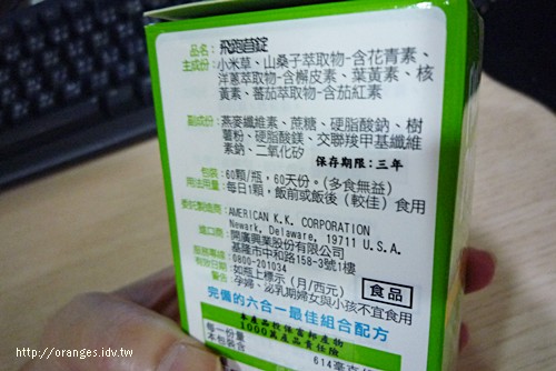 苜錠
