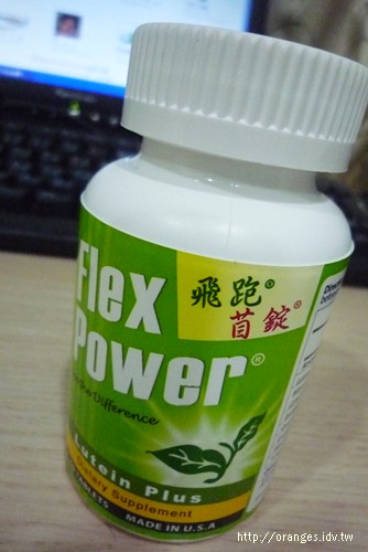 苜錠
