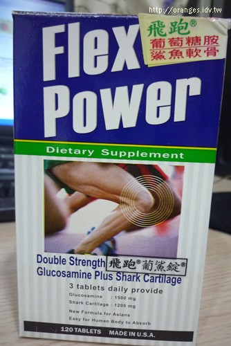 葡鯊錠