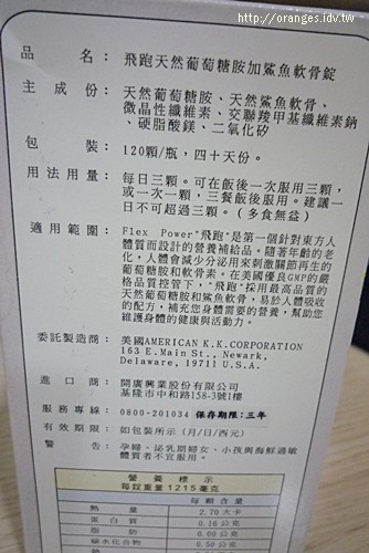 葡鯊錠