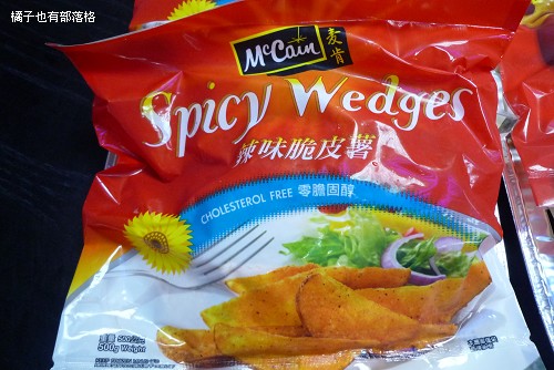 微笑薯餅
