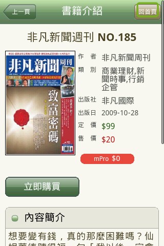 Hami書城