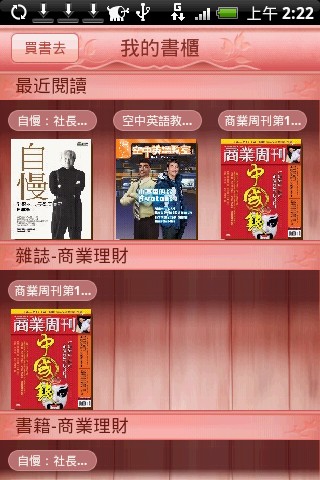 Hami書城