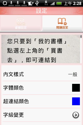 Hami書城