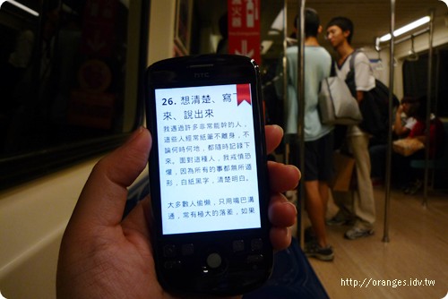 Hami書城
