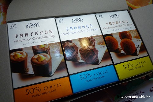 ALWAYS 巧克力