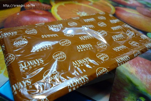 ALWAYS 巧克力