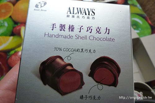ALWAYS 巧克力