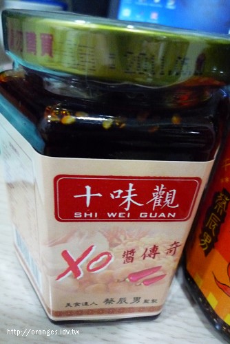 十味觀