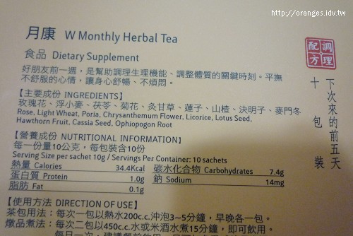 月康