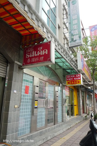 姐弟餐館