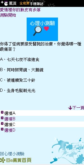 e薦賞