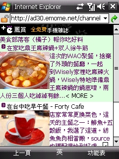 e薦賞