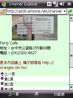 e薦賞