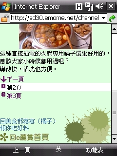 e薦賞