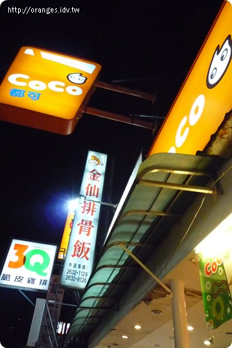 Coco都可