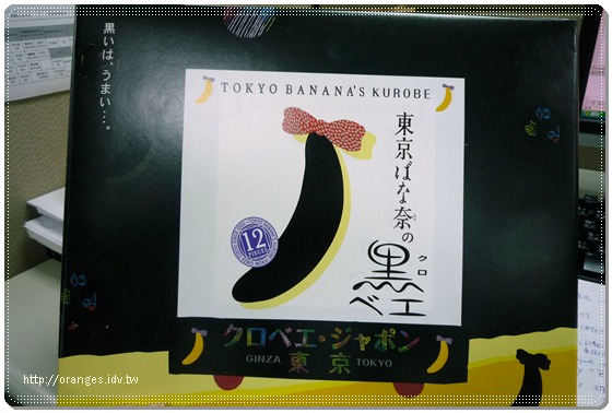 東京Banana