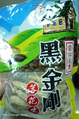 黑金剛花生