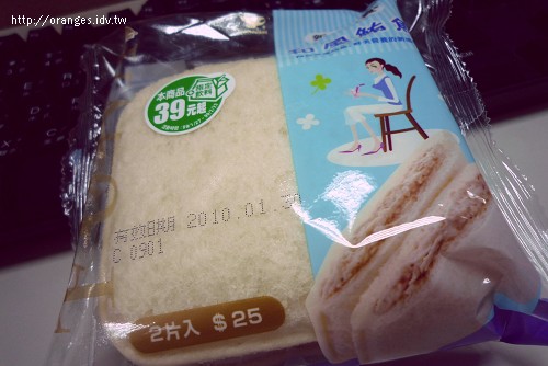 和風鮪魚