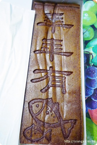 一之鄉