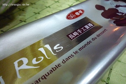 金格手工蛋捲