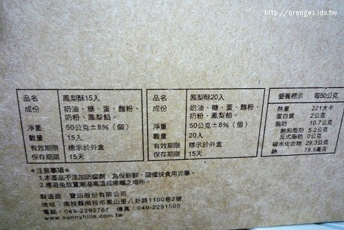 微熱山丘