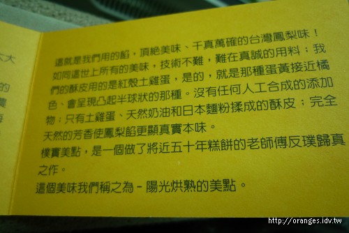 微熱山丘