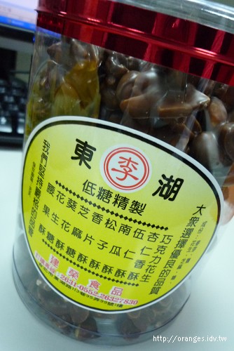 建榮食品